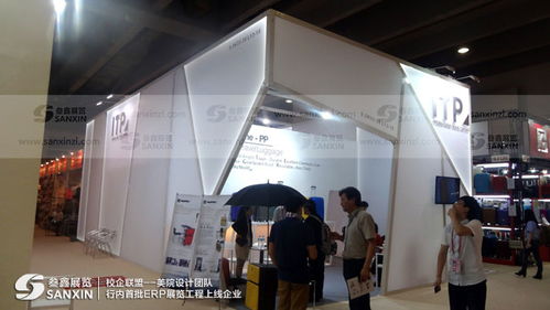 糖酒網(wǎng)展覽服務(wù)招商軟件開發(fā)合作邀請