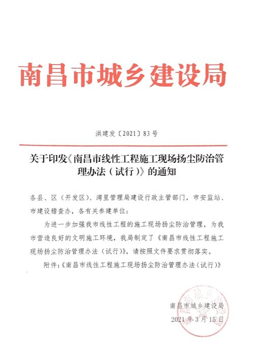 廣州粵建三和軟件股份 工程管理領域的互聯(lián)網(wǎng)專業(yè)服務商